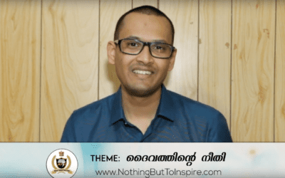 ദൈവത്തിന്റെ നീതി | Malayalam Sermon