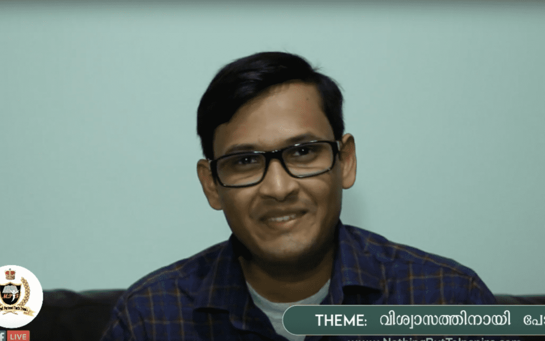 വിശ്വാസത്തിനായി പോരാടുക | Malayalam Sermon