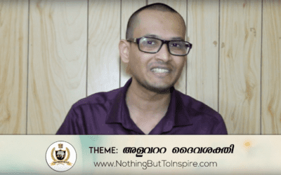 അളവറ്റ ദൈവശക്തി | എഫെസ്യർ 1:19 | Malayalam Sermon