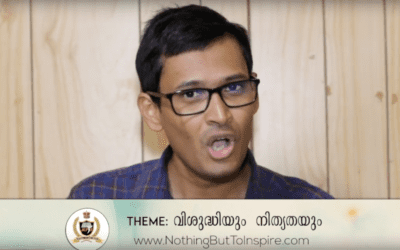 വിശുദ്ധിയും നിത്യതയും | Malayalam Sermon