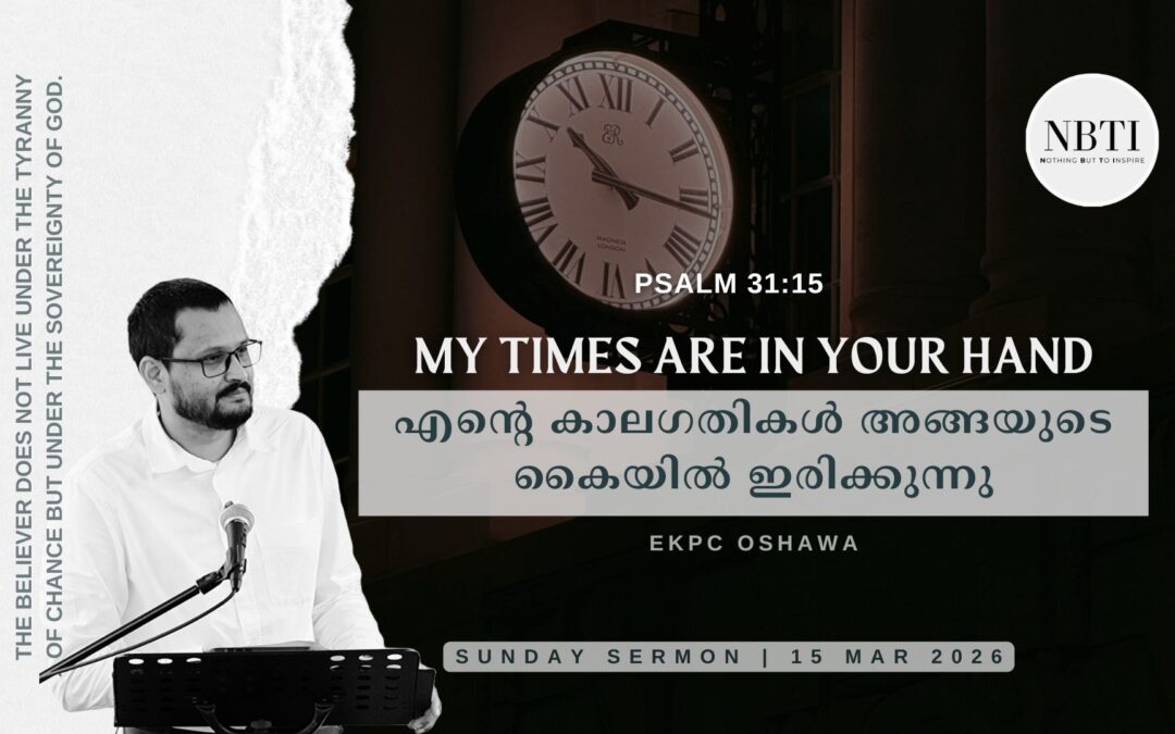Psalm 31:15 | My times are in Your hand | Sermon